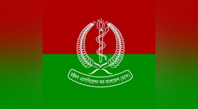 সুষ্ঠু ও গ্রহণযোগ্য নির্বাচনের নতুন দৃষ্টান্ত স্থাপন করল ড্যাব